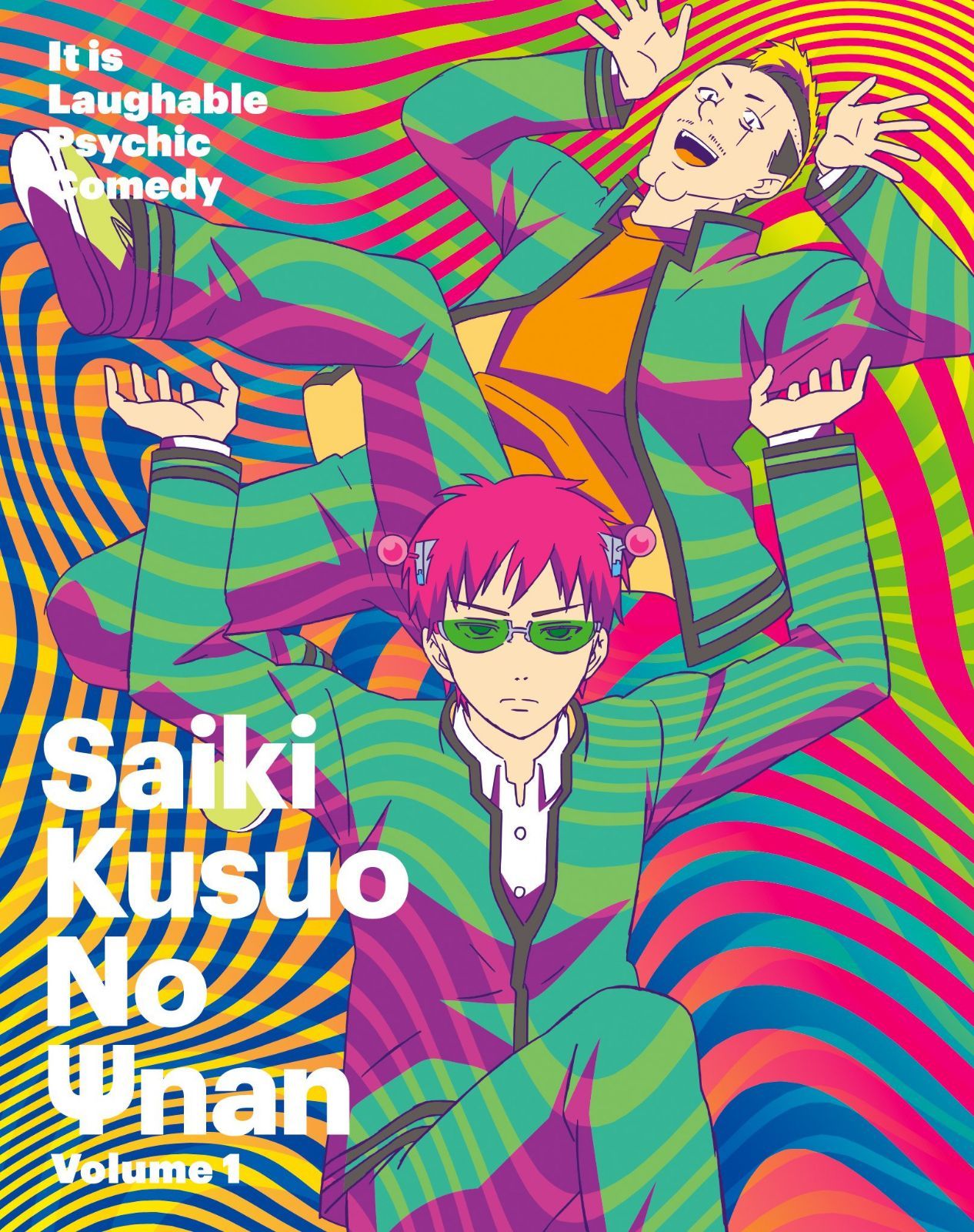 斉木楠雄のΨ難 1 [Blu-ray]
