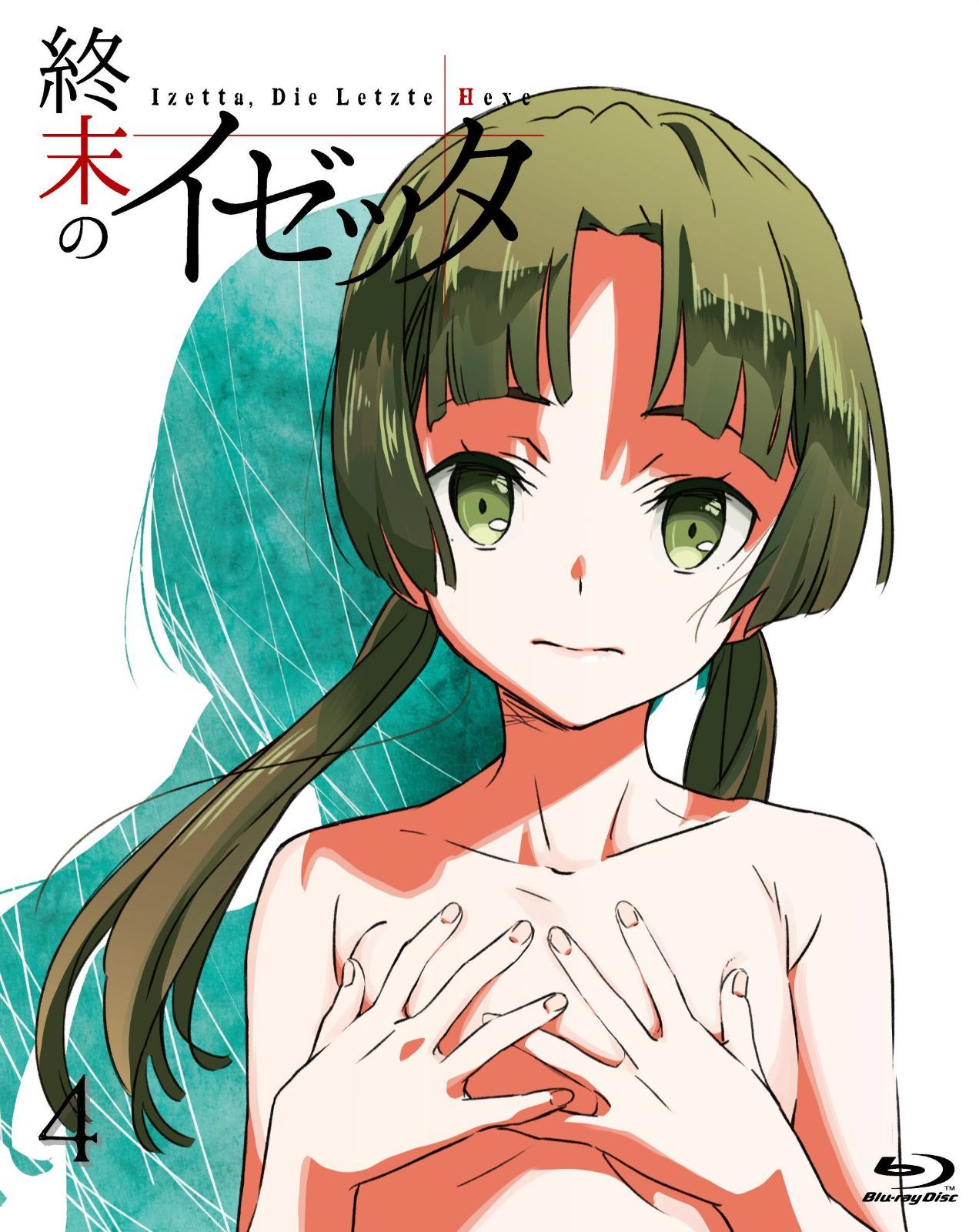 終末のイゼッタ Vol.4 [Blu-ray]