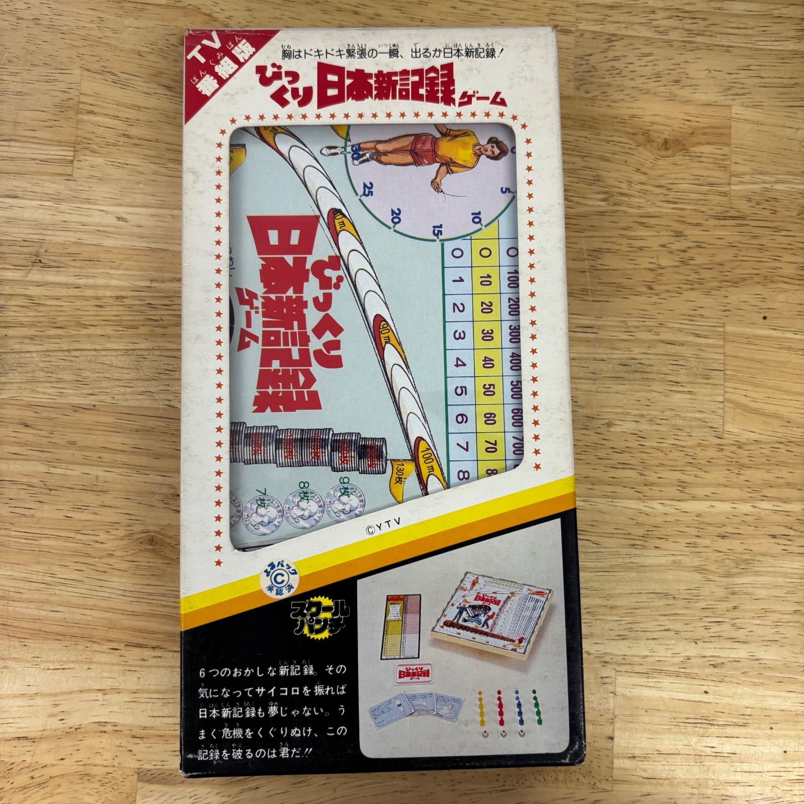 Surprising Japan New Record Game TV Program Version Showa Retro Takara School Punch Time Board Game Super Rare Rare Yomiuri TV Todorojiro Analog Game Toy Collection Portable Game Pocket Game