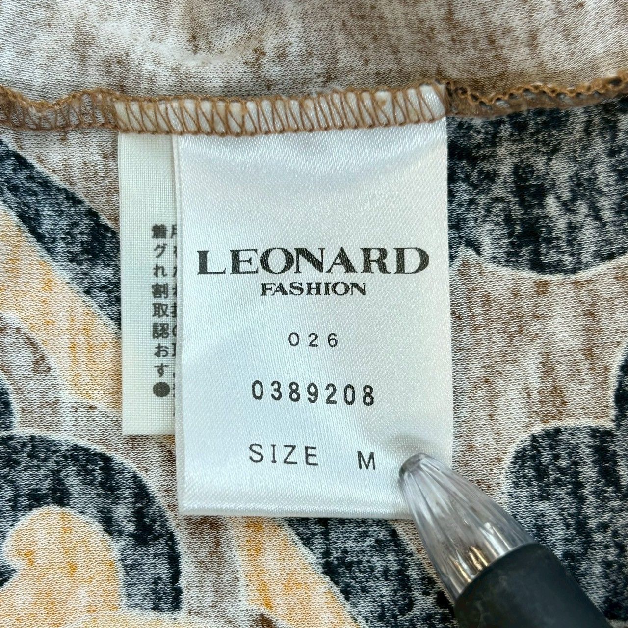 LEONARD レオナール ハイネックカットソー トップス 長袖 カットソー
