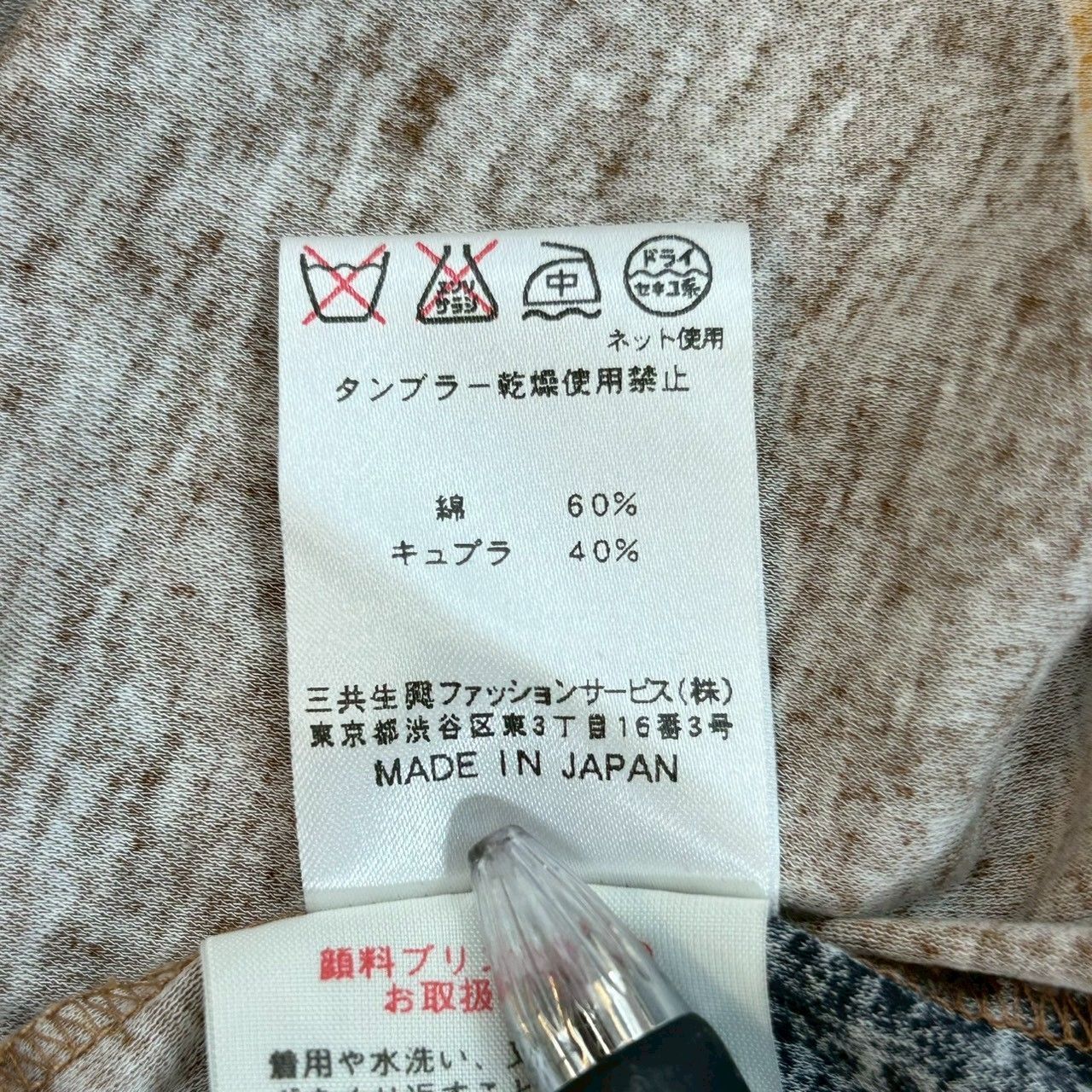 LEONARD レオナール ハイネックカットソー トップス 長袖 カットソー