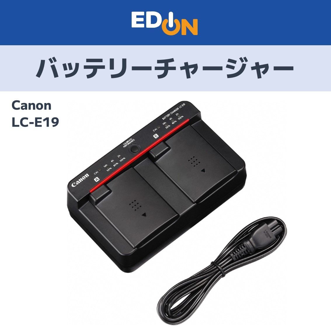 【00101】 キヤノン Canon バッテリーチャージャー LC-E19