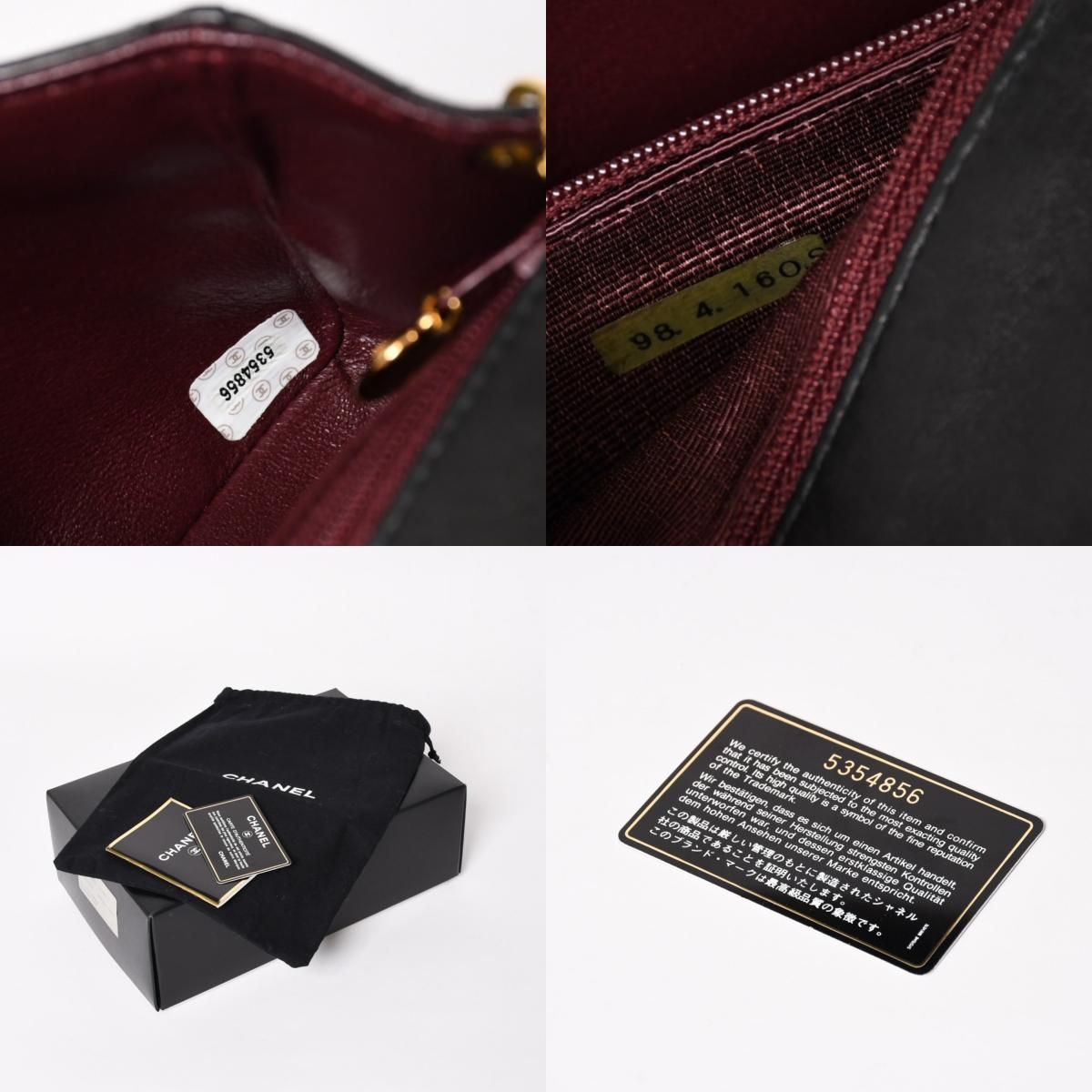 楽天Shopify商品名取込用 極美品 CHANEL シャネル ミニマトラッセ17 S