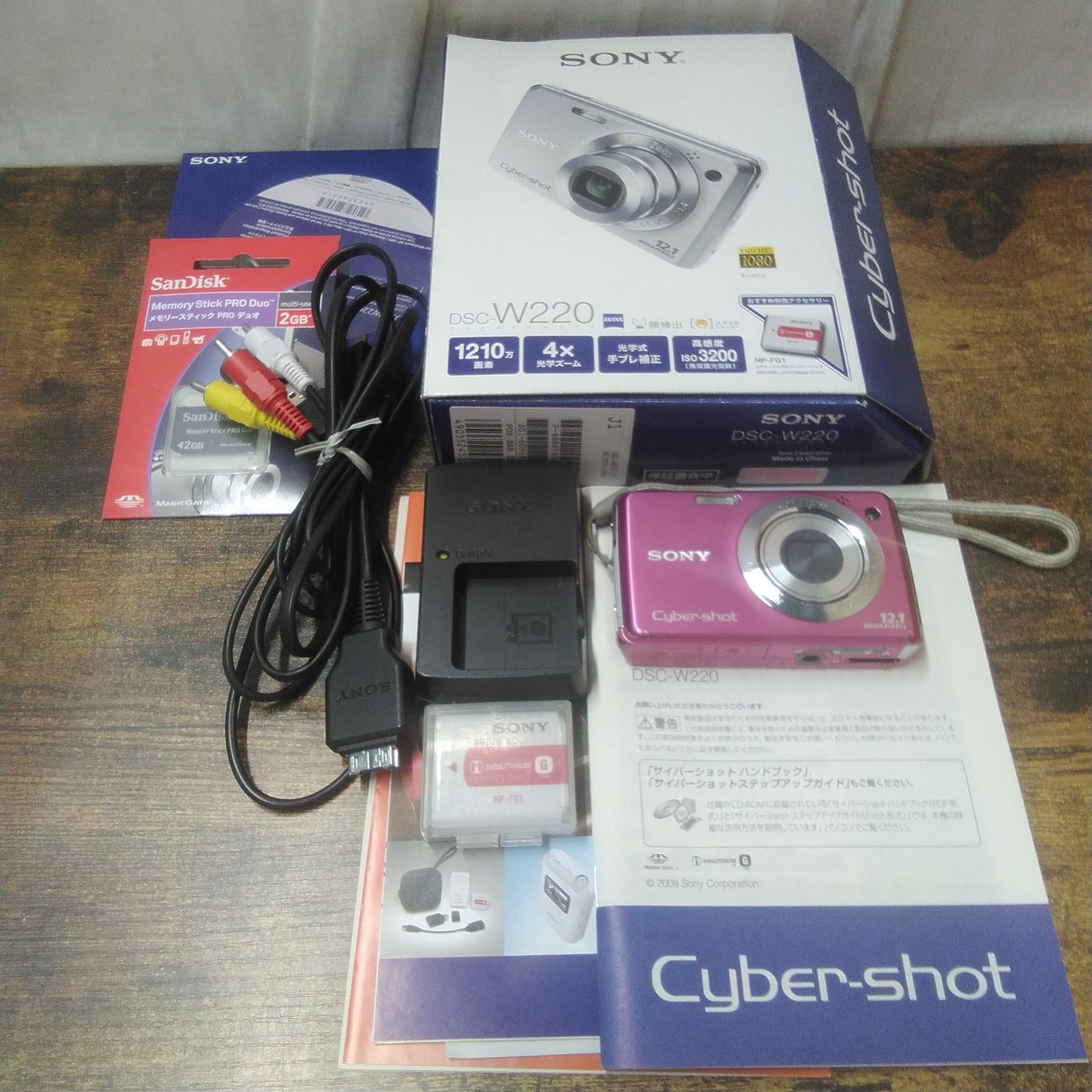 ソニー デジタルカメラ サイバーショット DSC-W220 +小物+説明書 箱付 長期保管品 Y525