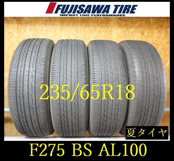 【F275】G◆送料無料◆2023/26年製造 約6.5~8部山◆BS ALENZA LX100◆265/65R18◆4本 26103544