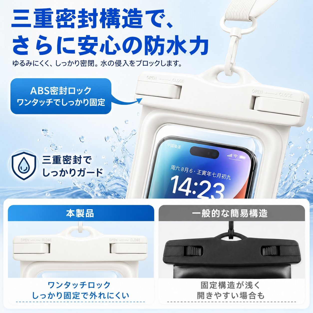 スマホ 防水ケース 防水スマホケース 浮く スマホポーチ IPX8 水中撮影 