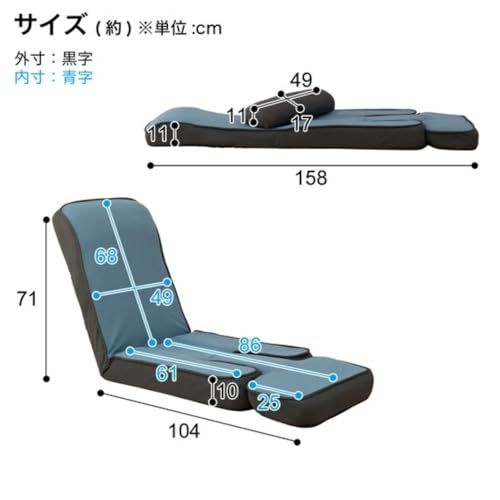 ニトリ(NITORI) ゲーミング座椅子2 ブラック 幅49×奥行88×高さ