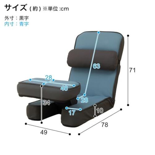 ニトリ(NITORI) ゲーミング座椅子2 ブラック 幅49×奥行88×高さ