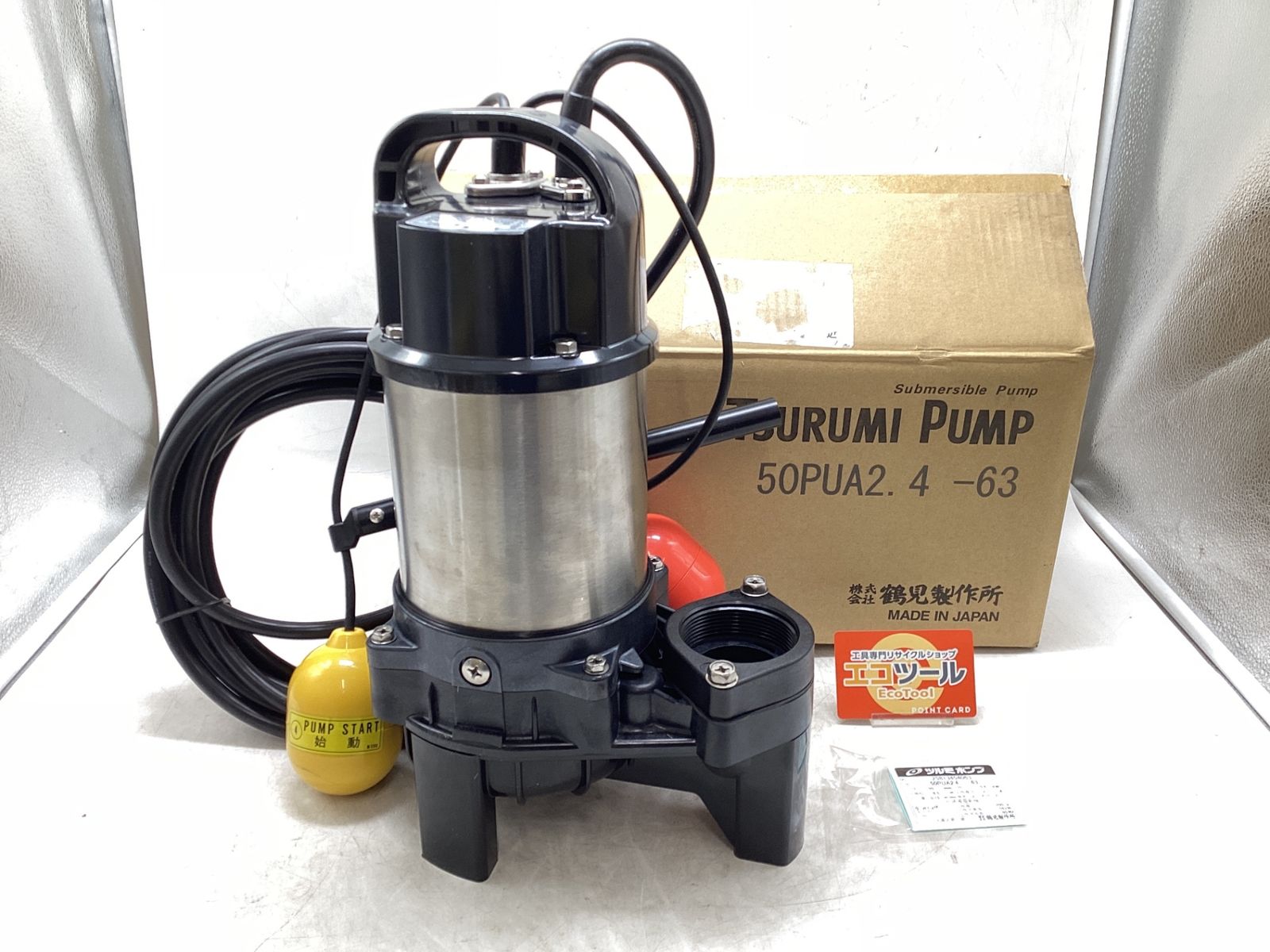 【未使用】株式会社鶴見製作所 50PUA2.4S-63 〇TSURUMI/ツルミ 水中ハイスピンポンプ [IT_NLIZ3][豊田][M04] 23,254円