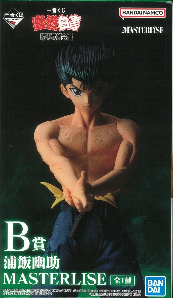 BANDAI SPIRITS 一番くじ 幽☆遊☆白書 暗黒武術会編 B賞 浦飯幽助 MASTERLISE