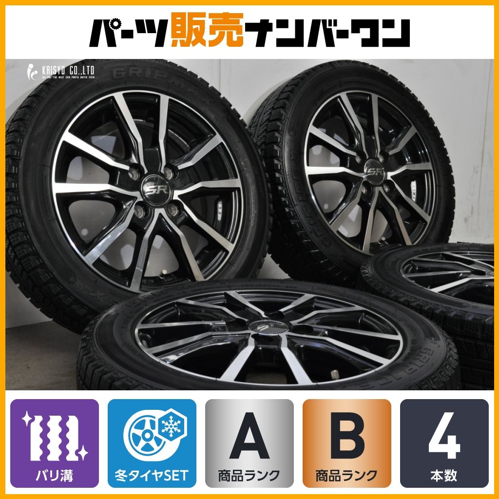 バリ溝】SR 4.5J 14in +44 PCD100 グリップマックス グリップアイス X