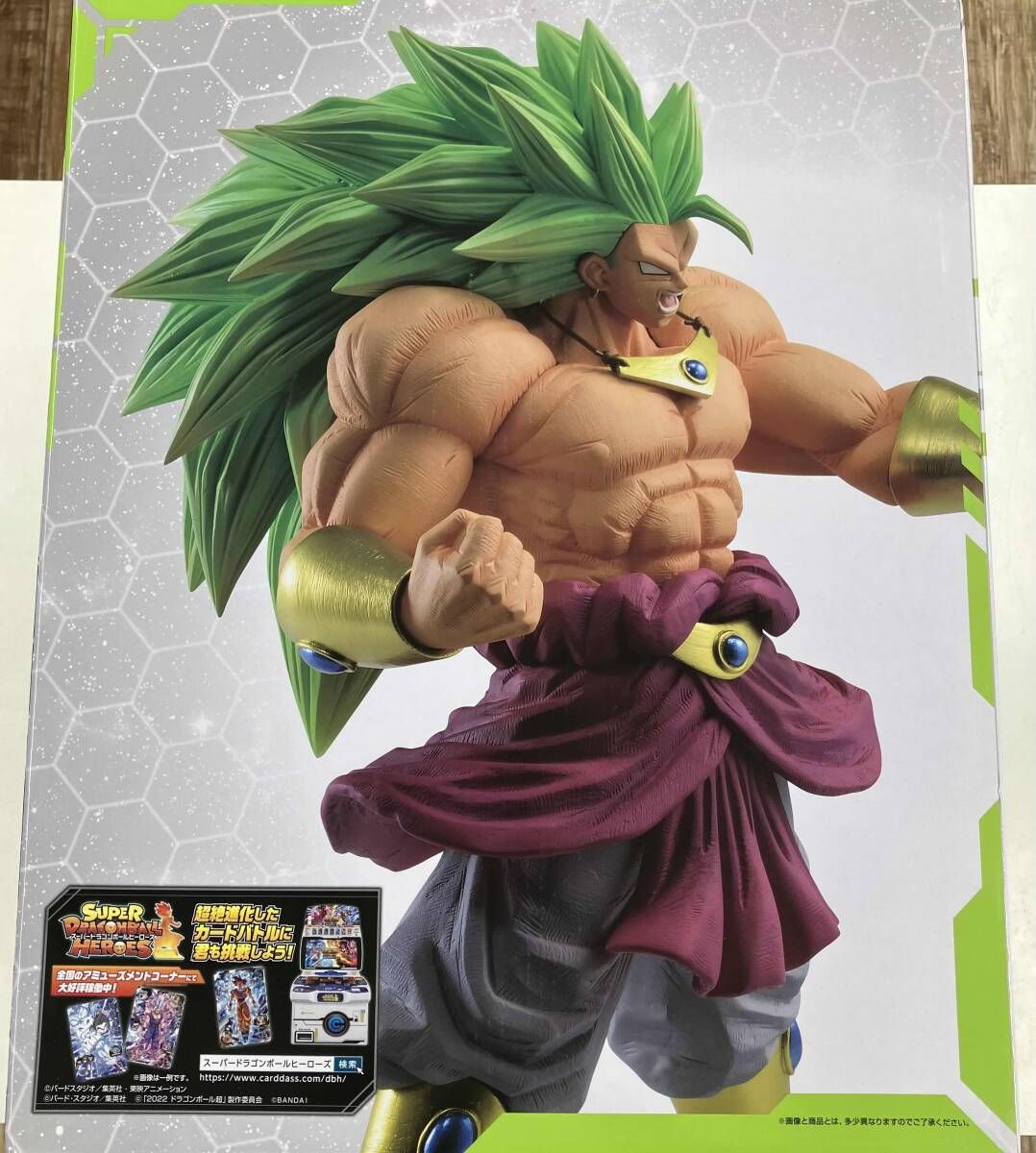 D賞 ブロリー(超サイヤ人3) MASTERLISE 一番くじ ドラゴンボール SUPER