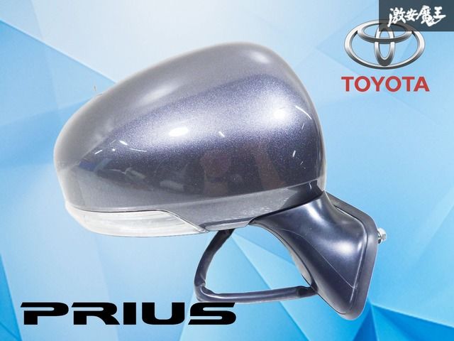 【動作OK！】トヨタ純正 ZVW30 プリウス 前期 ミラー サイドミラー ドアミラー 右 右側 運転席側 パールガンメタ系 7ピン