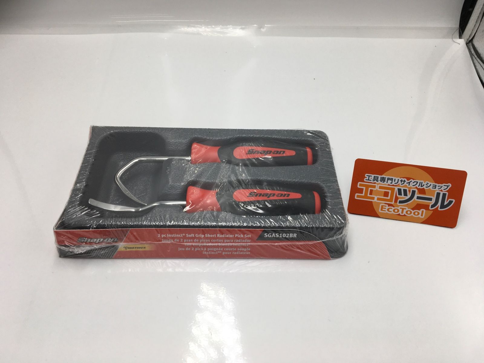 未使用】Snap-on/スナップオン SGAS102BR ショートラジエーターホース 