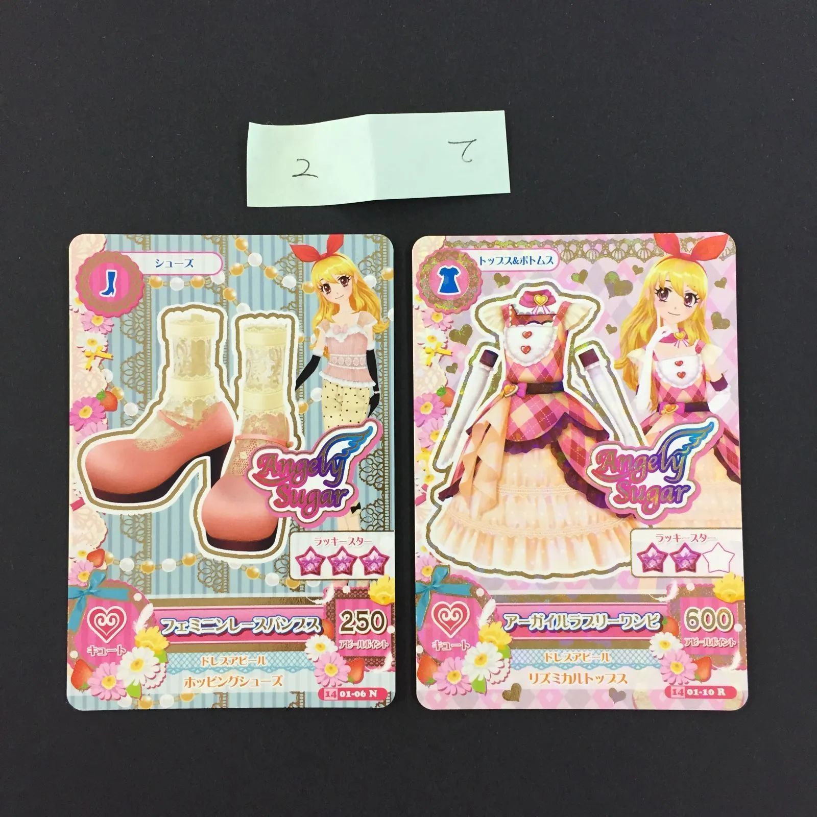アイカツ カード フェミニンレースパンプス アーガイルラブリーワンピ トレカ 2