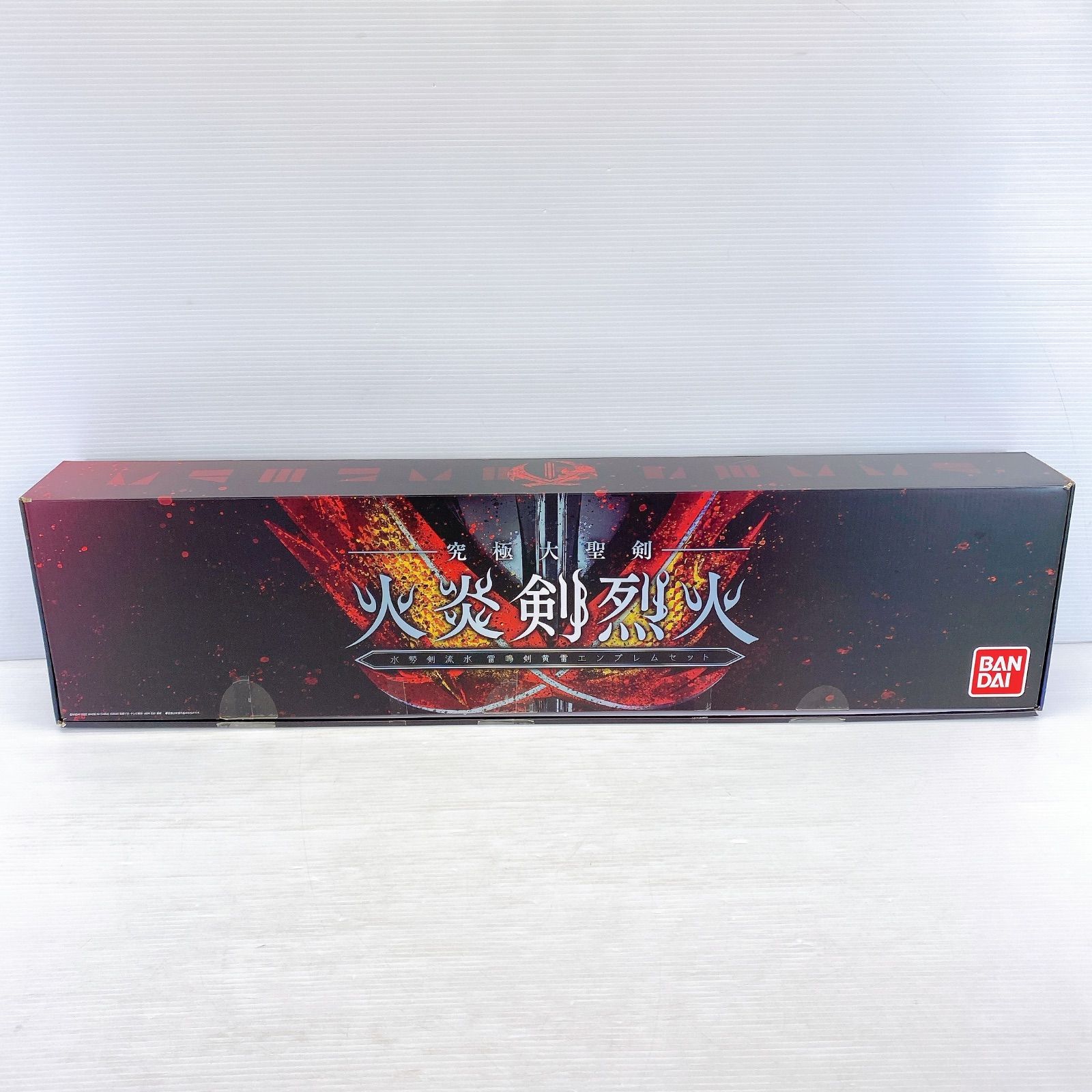 ■ BANDAI 仮面ライダーセイバー 究極大聖剣 火炎剣烈火 水勢剣流水 雷鳴剣黄雷 エンブレムセット 中古品 ■
