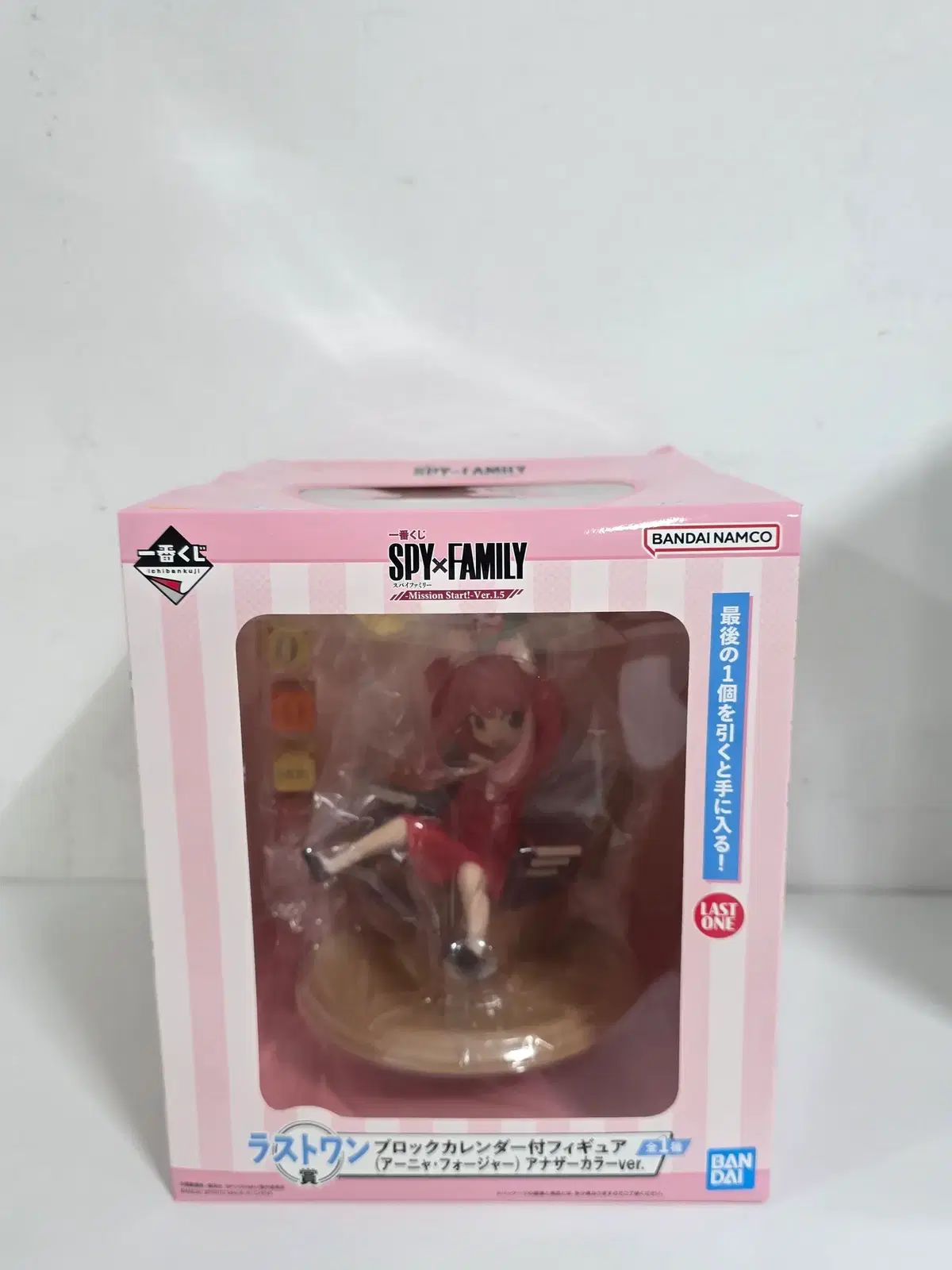 未開封 一番くじ SPY×FAMILY(スパイファミリー) アーニャ フィギュア ラストワン賞 ブロックカレンダー
