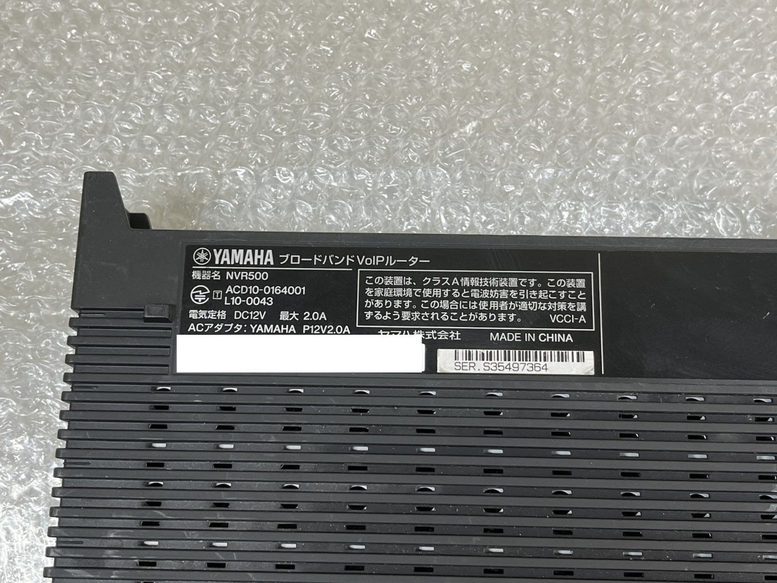 YAMAHA NVR500 VoIPルーター 中古 通電確認済 - メルカリ