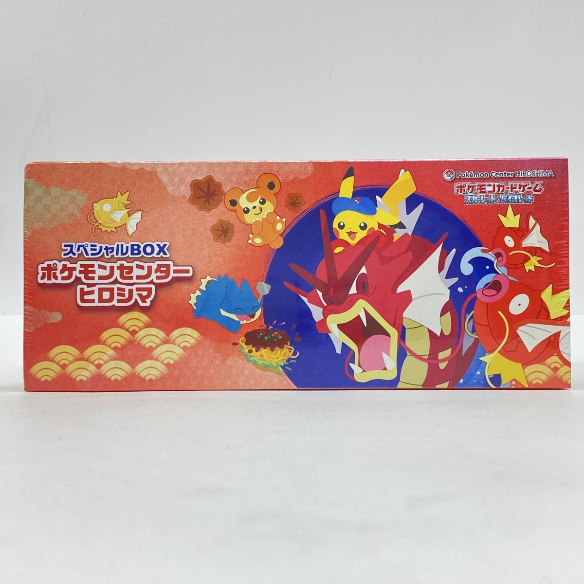 未開封】ポケモンカードゲーム スカーレット＆バイオレット スペシャル