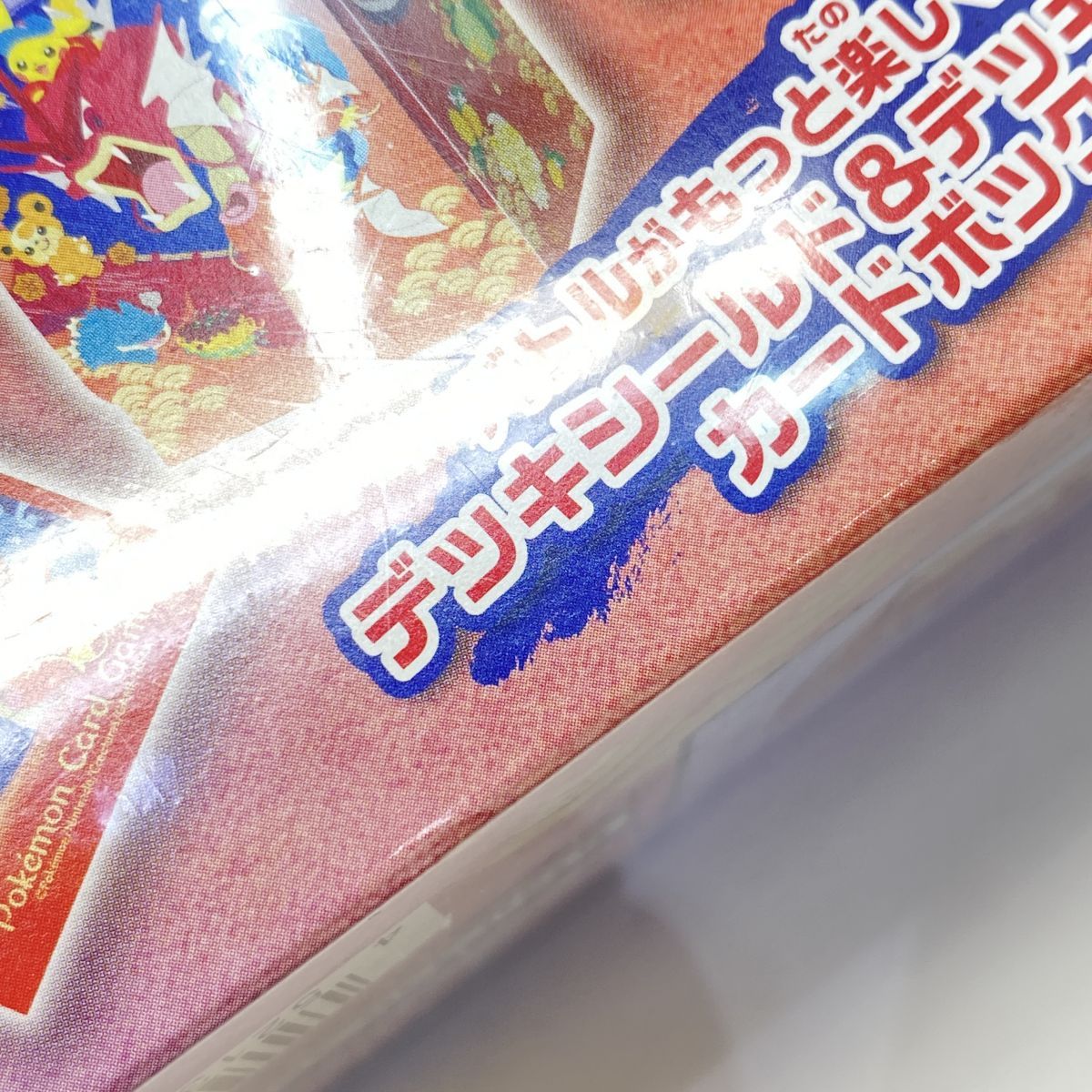 未開封】ポケモンカードゲーム スカーレット＆バイオレット スペシャル