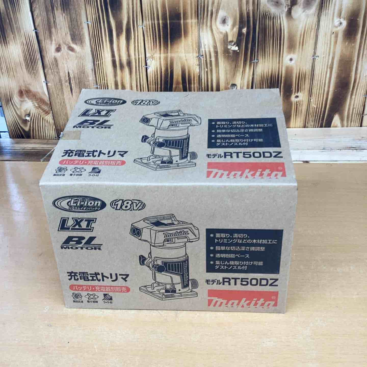 ★マキタ(makita) コードレストリマー RT50DZ【越谷店】
