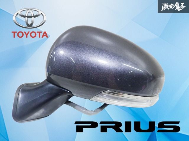 【動作OK！】トヨタ純正 ZVW30 プリウス 前期 ミラー サイドミラー ドアミラー 左 左側 助手席側 パールガンメタ系 7ピン