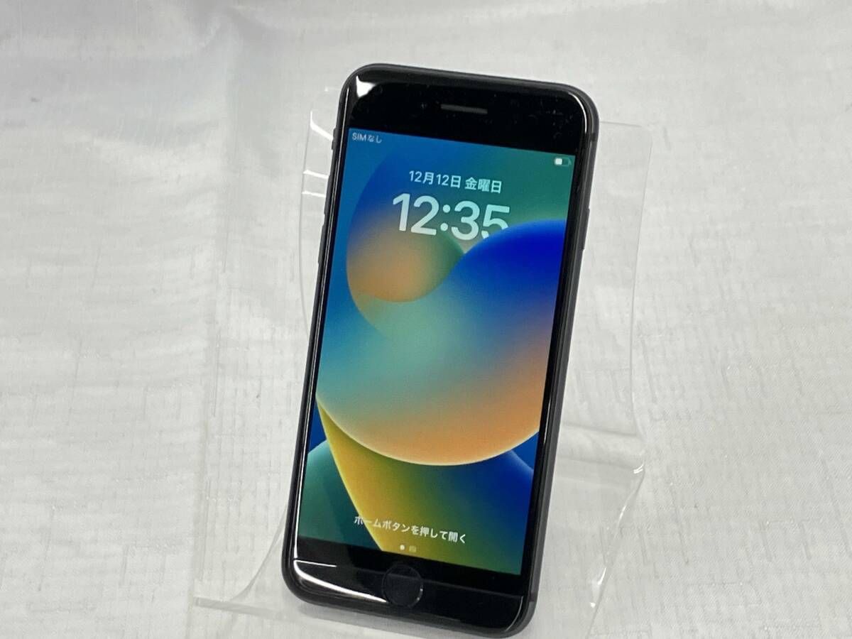 au SIMロック解除済 iPhone 8 64GB MQ782J/A スペｰスグレｰ -激安価格