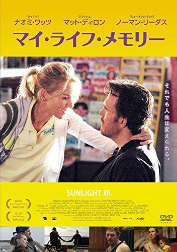 マイ・ライフ・メモリー [レンタル落ち]