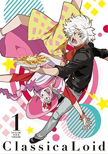 クラシカロイド 1 [DVD]