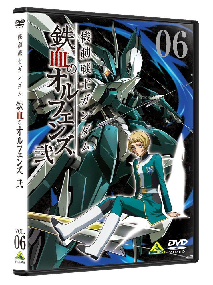 機動戦士ガンダム 鉄血のオルフェンズ 弐 6 [DVD]