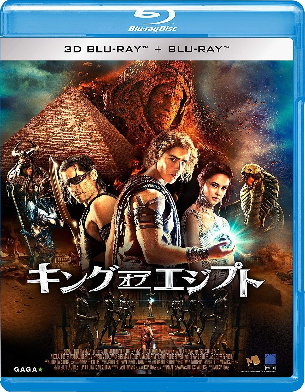 キング・オブ・エジプト3D&2D ブルーレイ(2枚組) [Blu-ray]