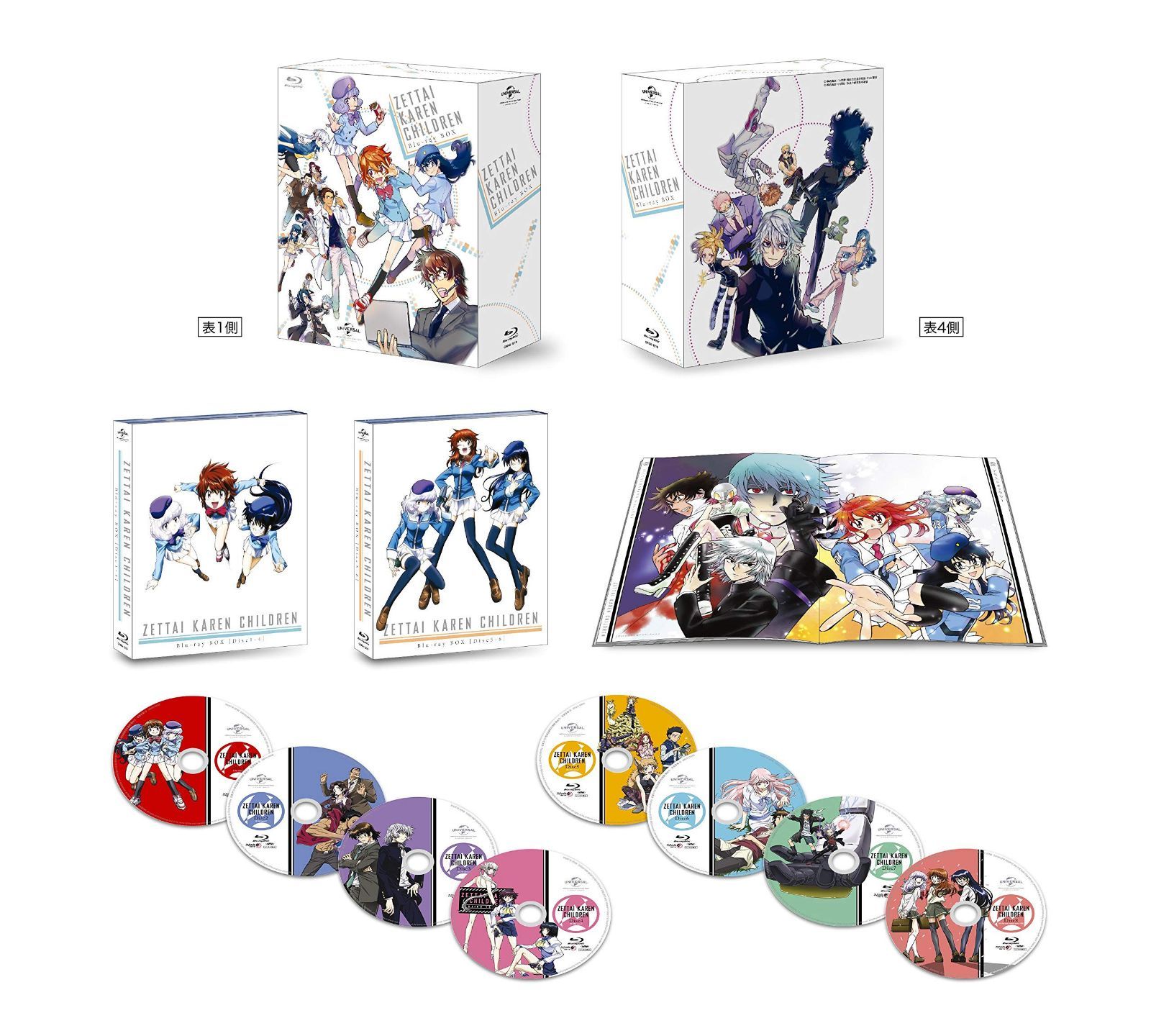 絶対可憐チルドレン Blu-ray BOX