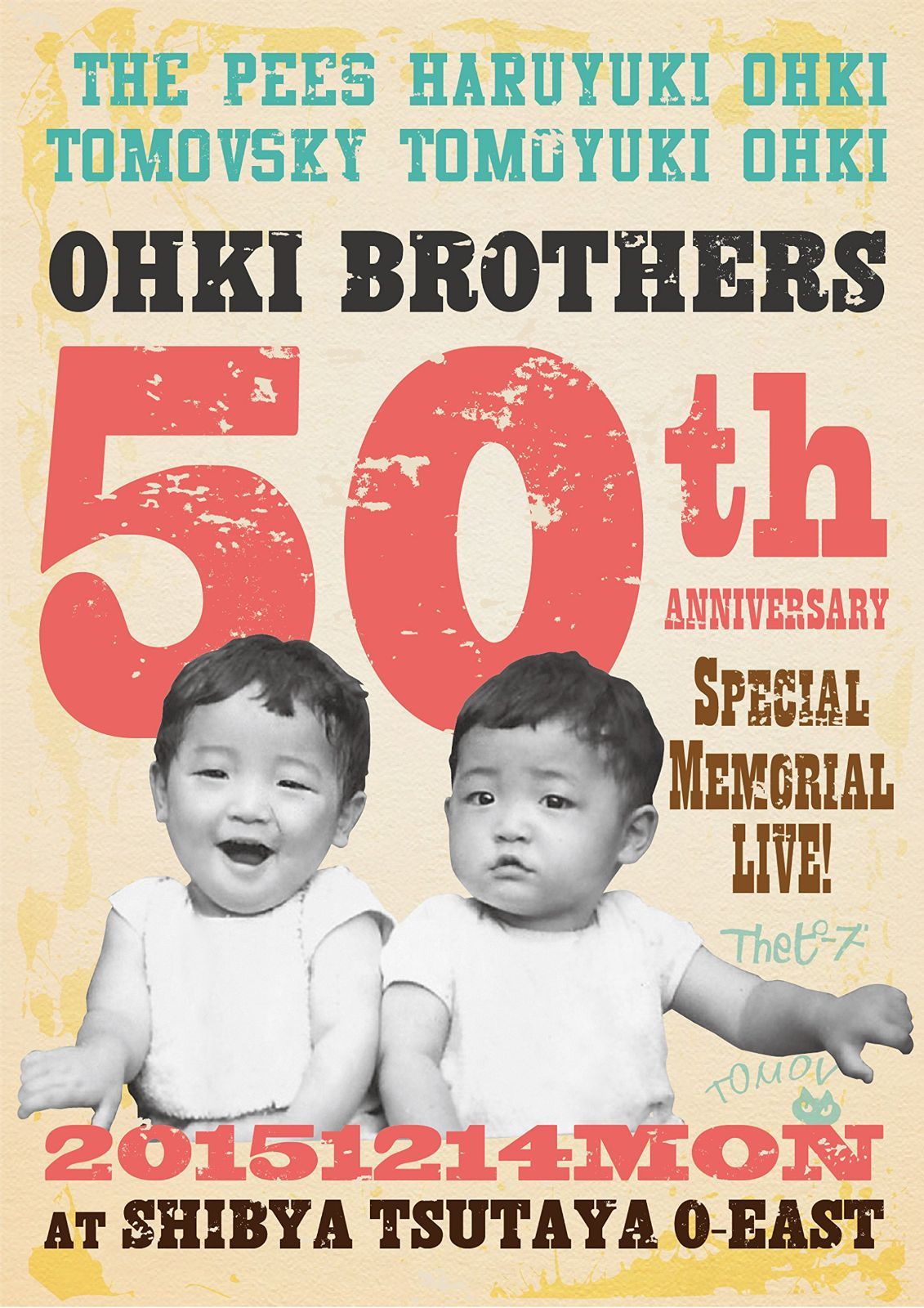 大木兄弟【生誕50周年】特別記念LIVE! [DVD]
