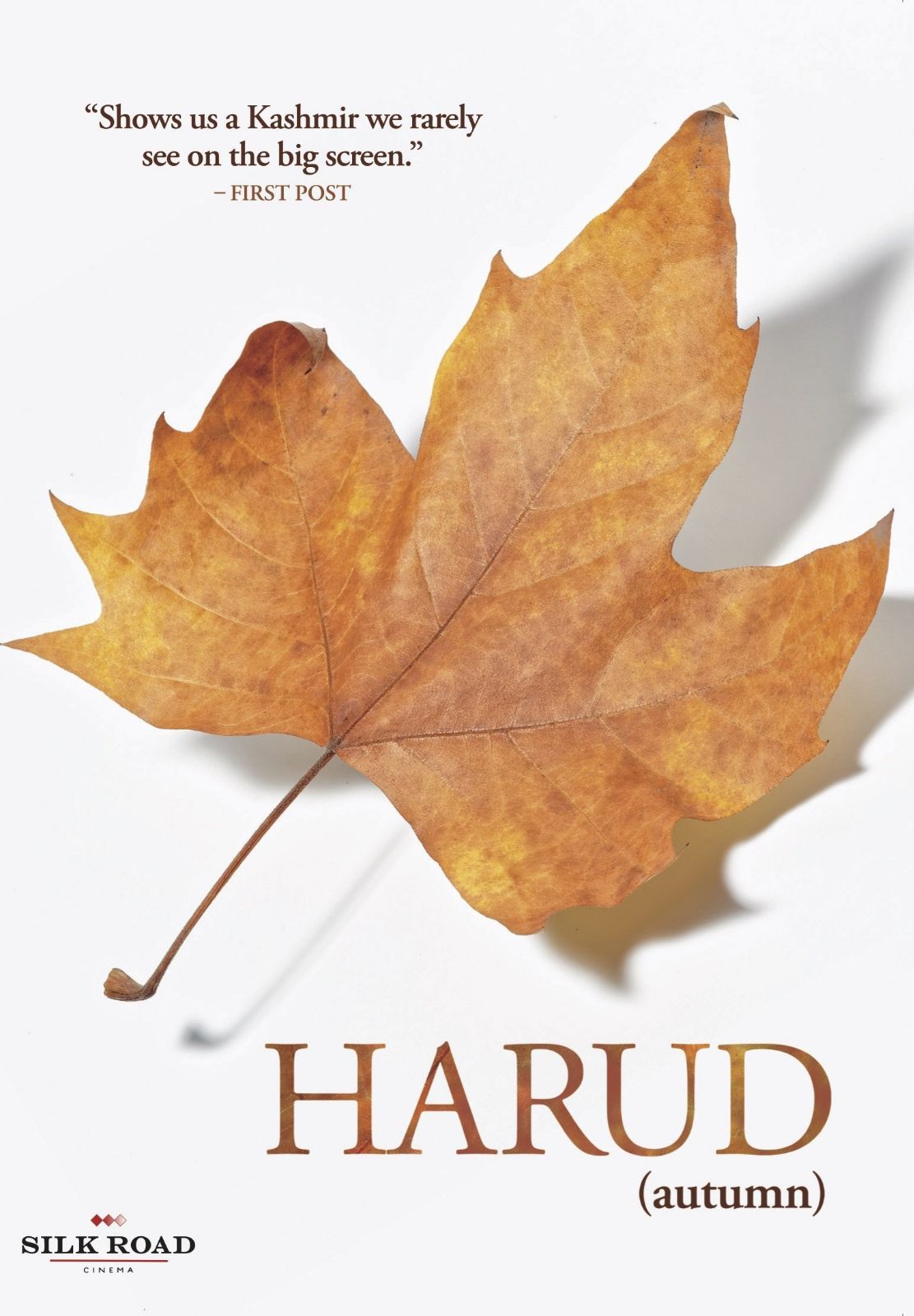 Harud [DVD]