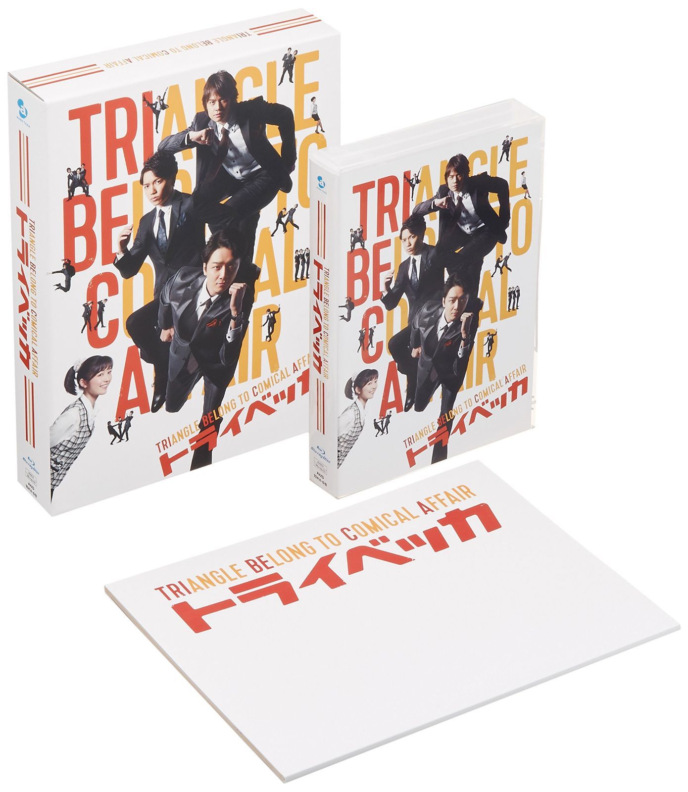 トライベッカ [Blu-ray]