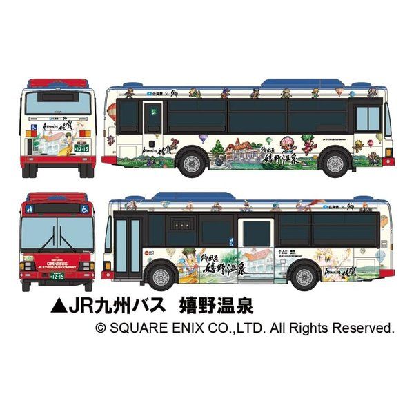 TOMYTEC（トミーテック） SaGa風呂バス JR九州バス・祐徳バス 2台