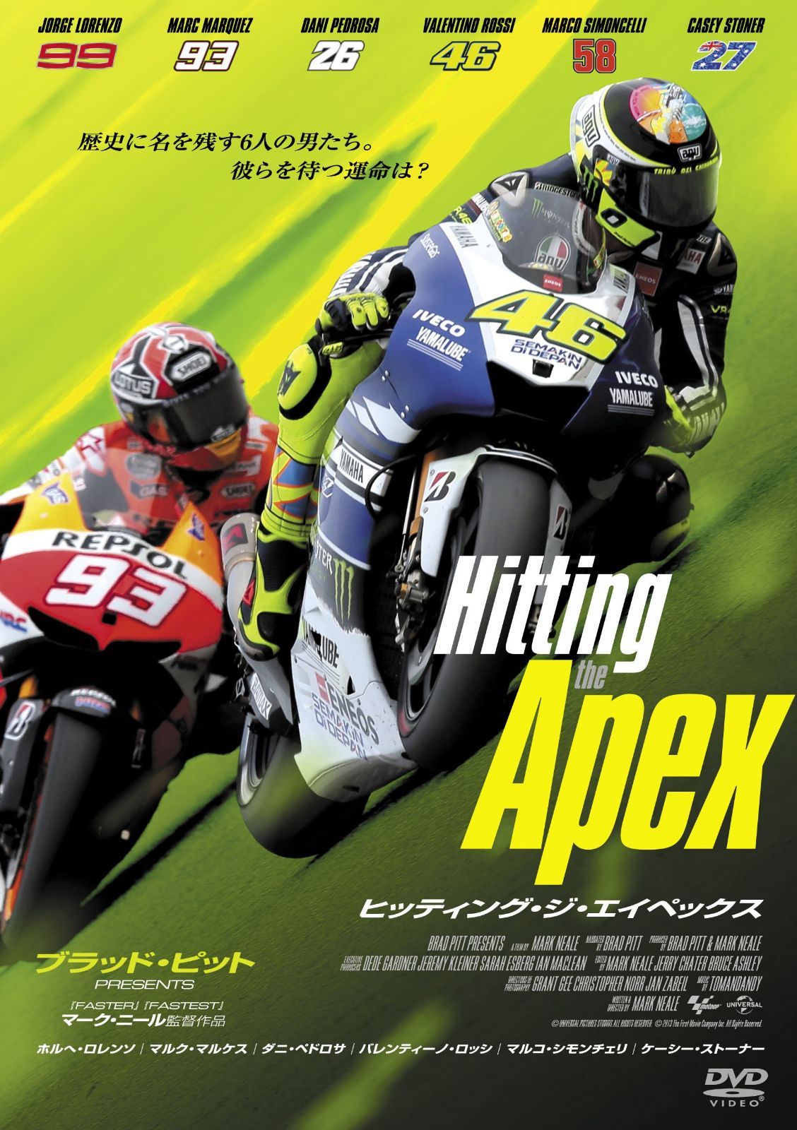 ヒッティング・ジ・エイペックス [DVD]