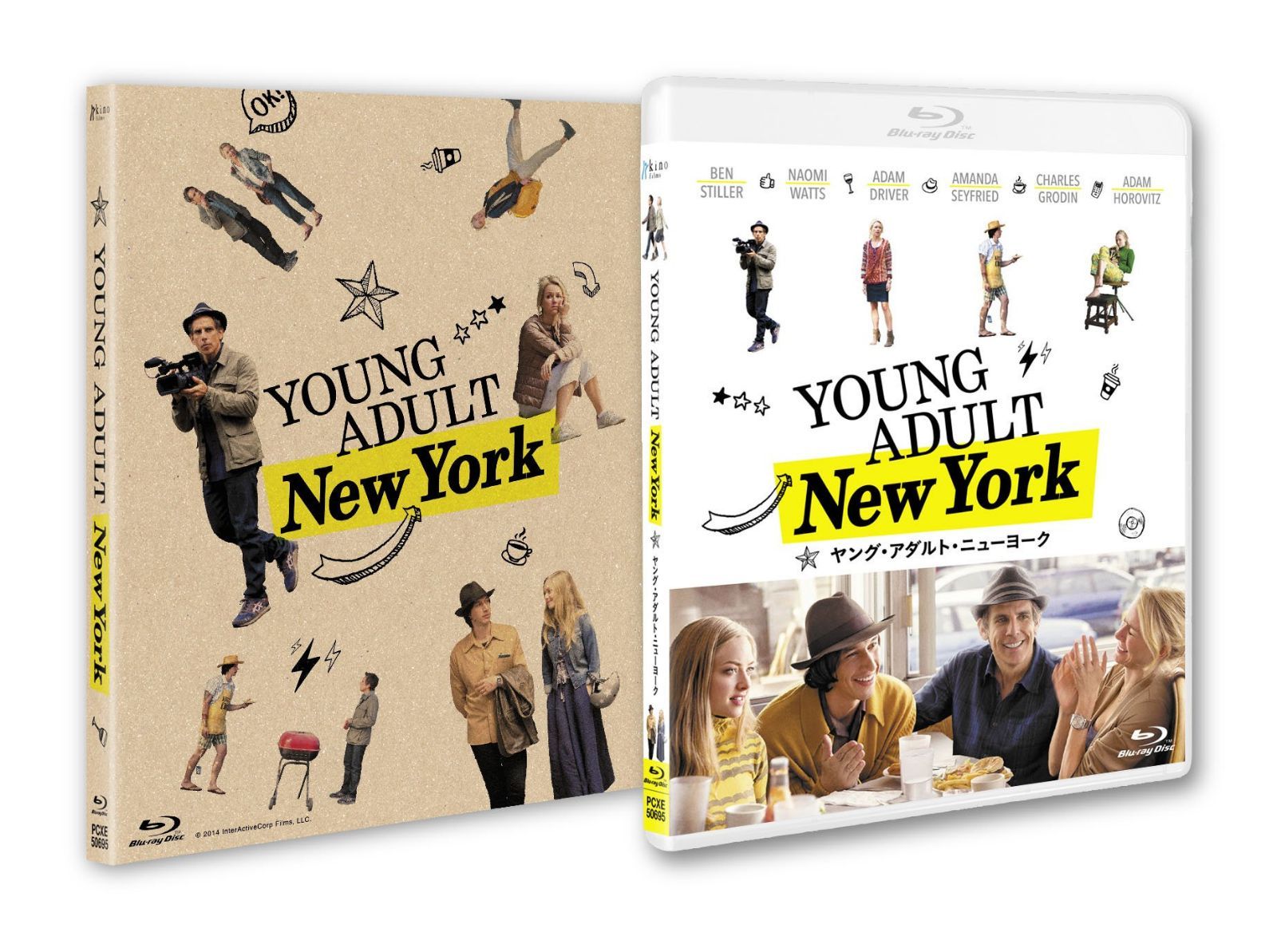 ヤング・アダルト・ニューヨーク [Blu-ray]