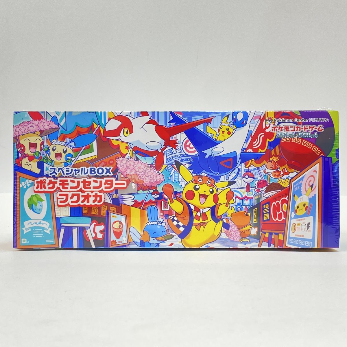 【未開封】ポケモンカードゲーム スカーレット＆バイオレット スペシャルBOX ポケモンセンターフクオカ
