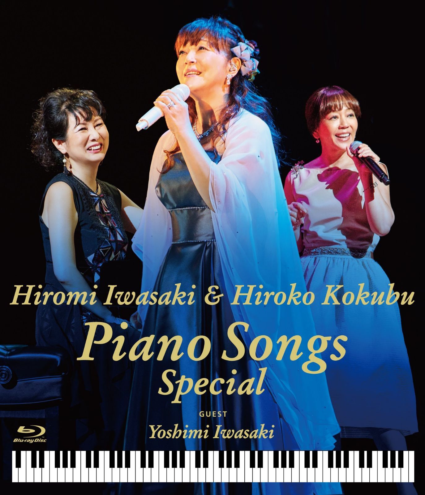 岩崎宏美ｗｉｔｈ国府弘子　Ｐｉａｎｏ　Ｓｏｎｇｓ　Ｓｐｅｃｉａｌ [Blu-ray]