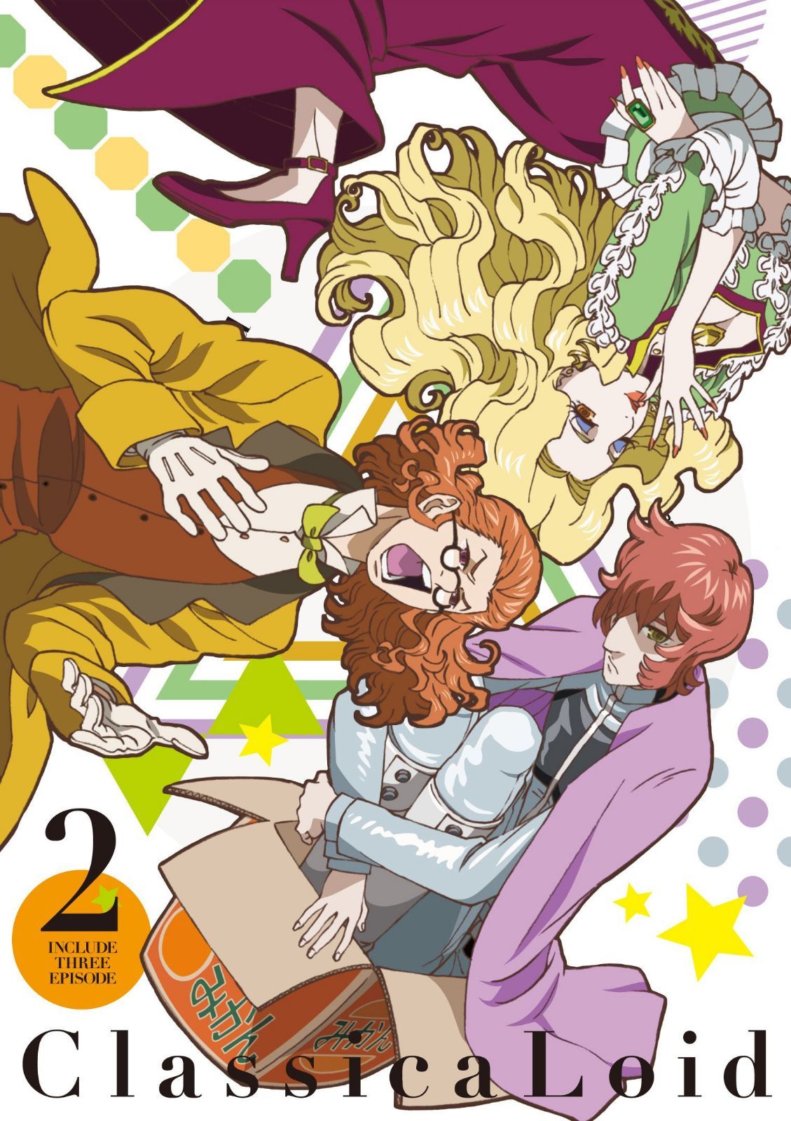 クラシカロイド 2 [Blu-ray]