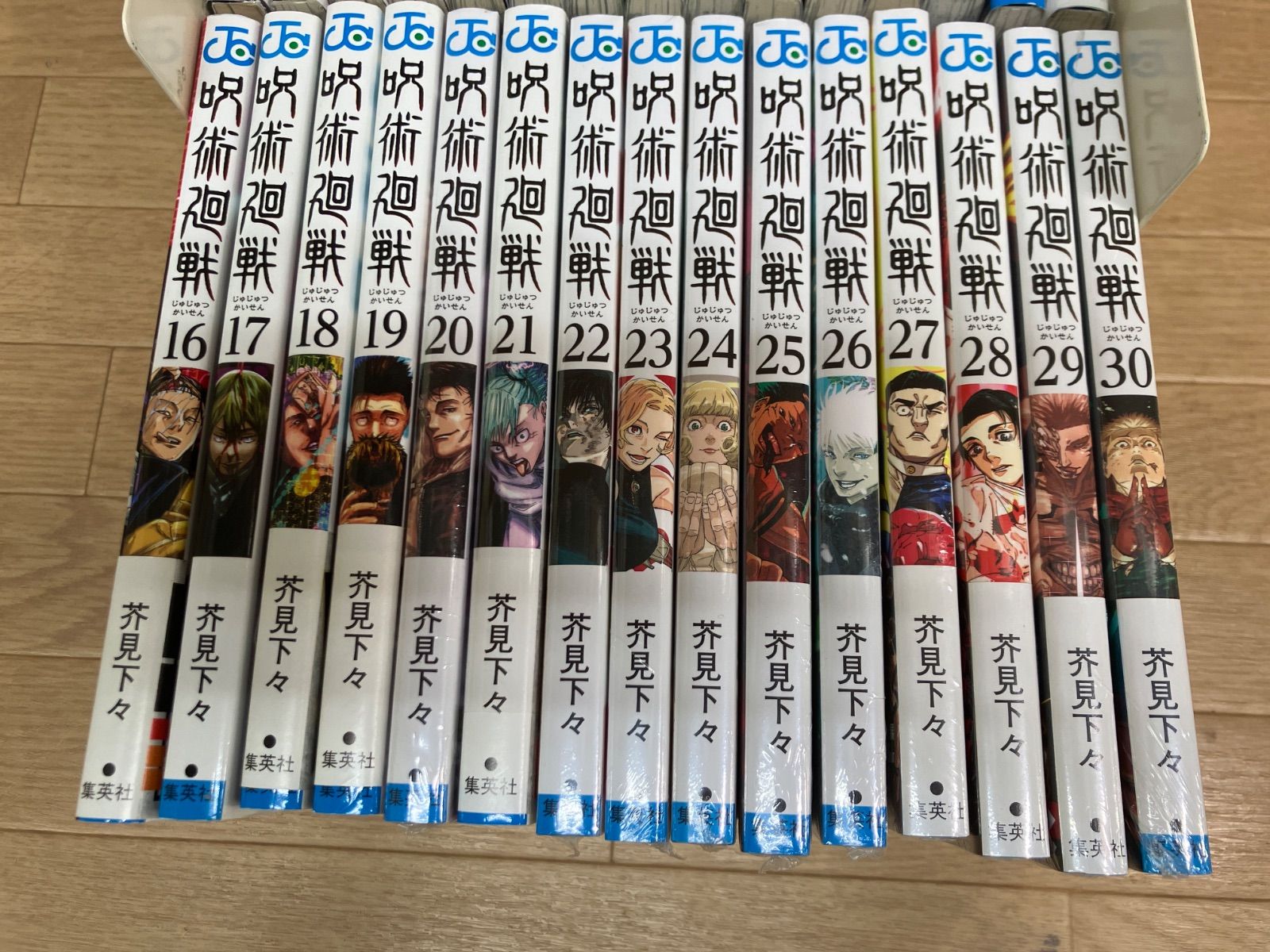 ☆【未開封あり】呪術廻戦 1～30巻 全巻+0巻・0.5巻・公式ファンブック