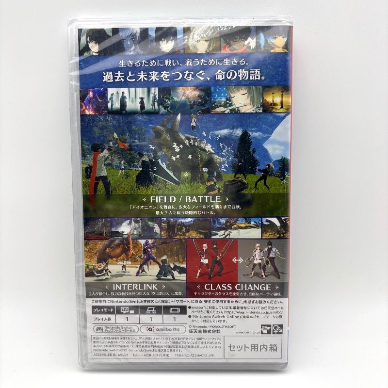 新品未開封 Switch ゼノブレイド3 Xenoblade3 - メルカリ