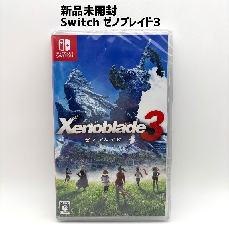 新品未開封 Switch ゼノブレイド3 Xenoblade3 - メルカリ