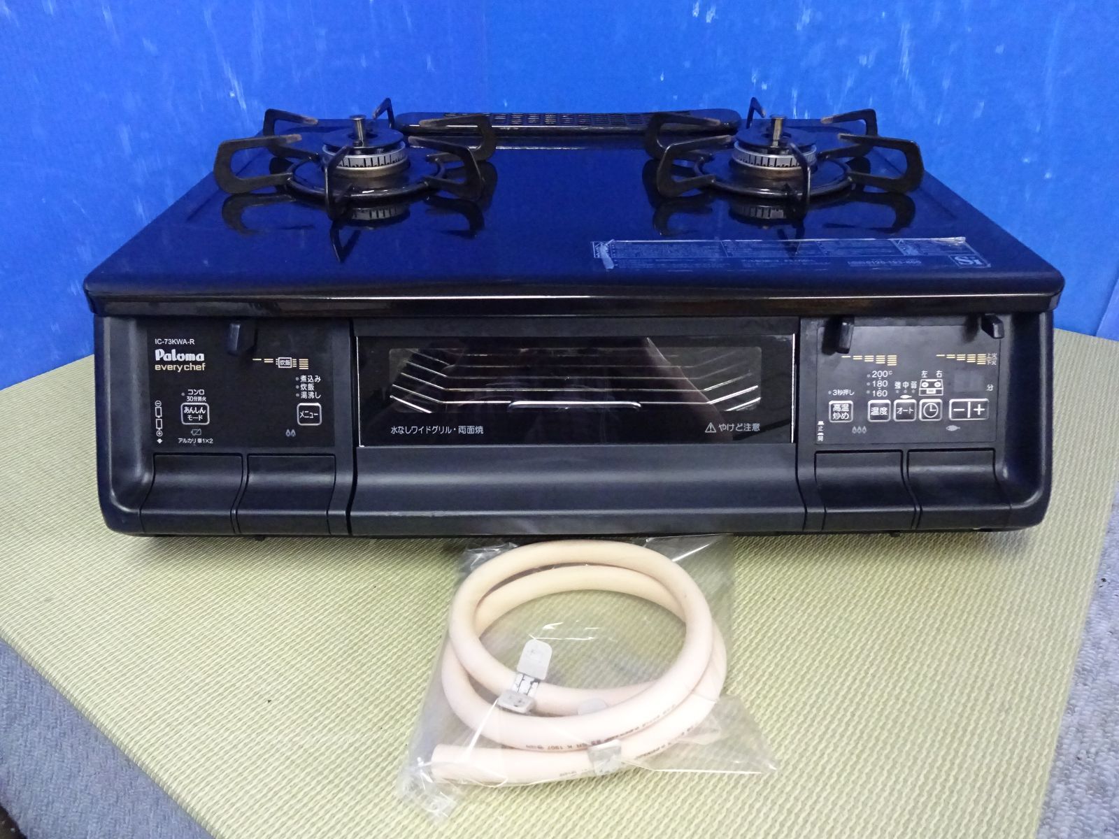 239★Paloma ガスコンロ 2024年製 都市ガス IC-73KWA-R ・動作品・保証付き・送料無料★2606