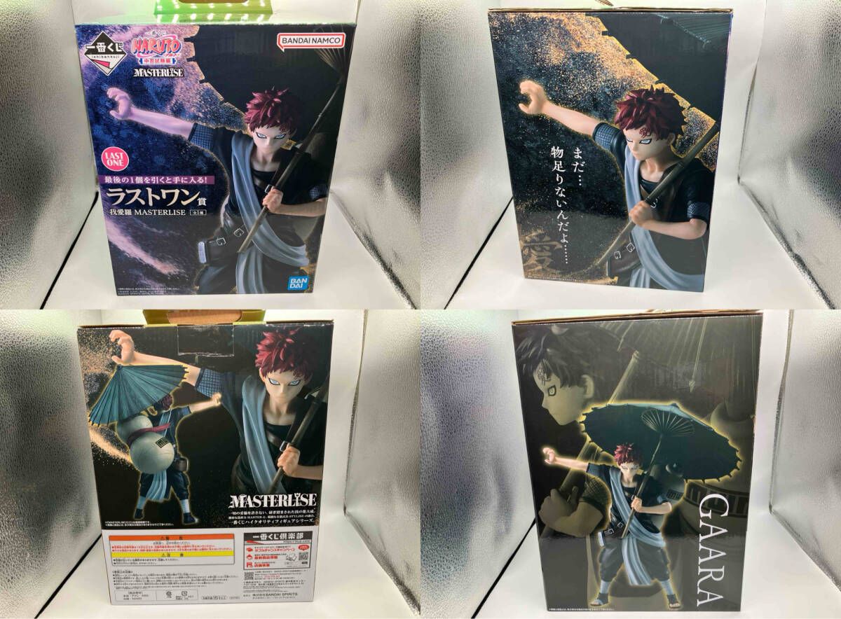 ラストワン賞 我愛羅 MASTERLISE 一番くじ NARUTO-ナルト- 中忍試験編