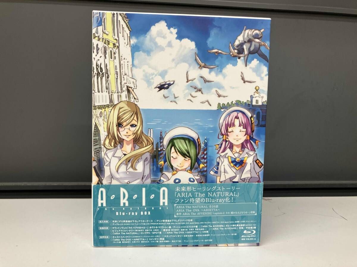 ARIA The NATURAL Blu-ray BOX(Blu-ray Disc)