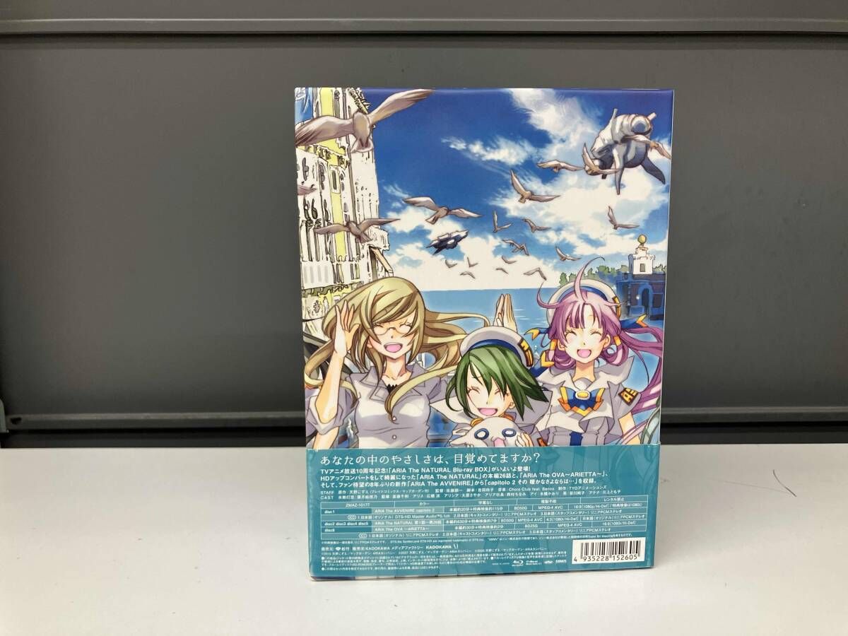 ARIA The NATURAL Blu-ray BOX(Blu-ray Disc)