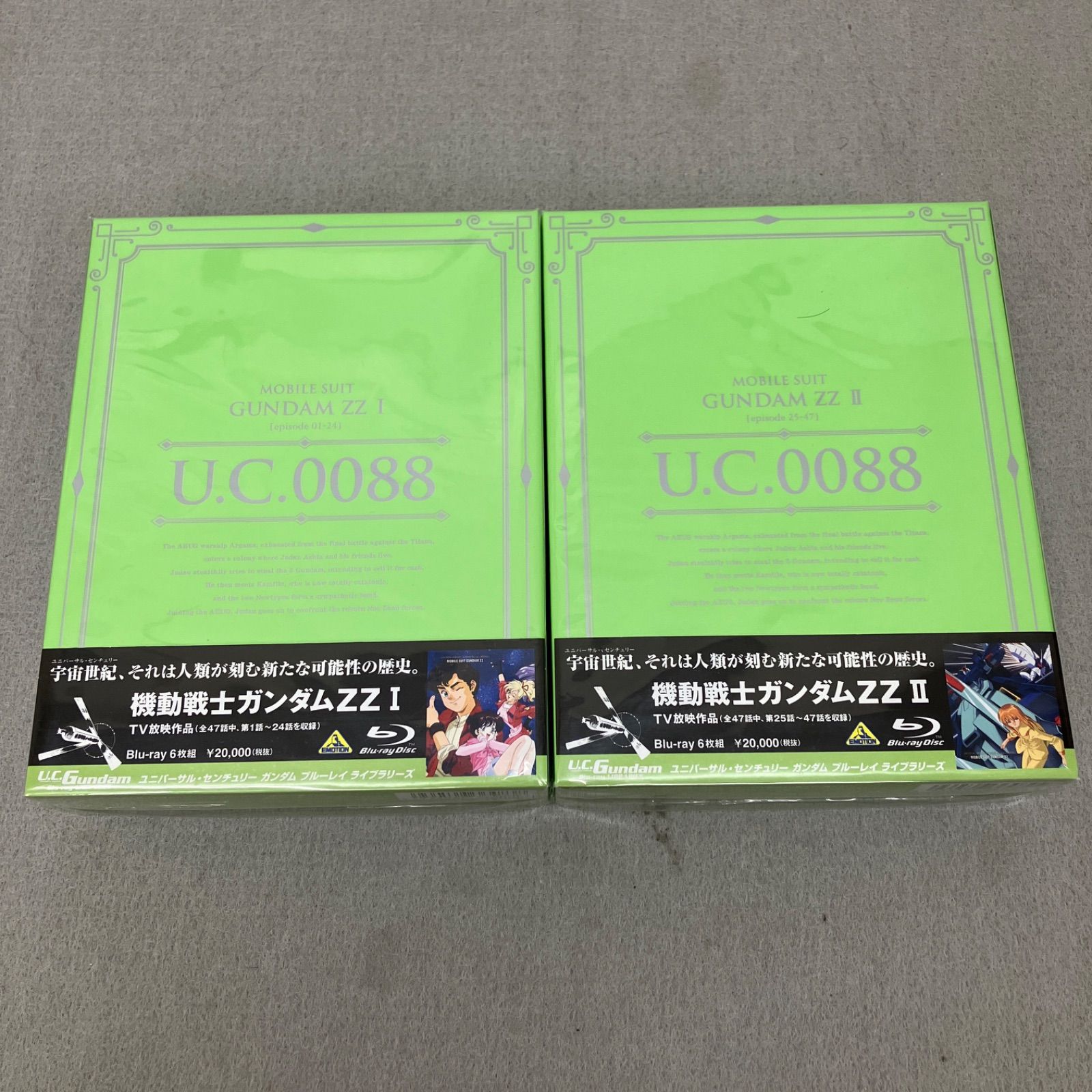 U.C.ガンダムBlu-rayライブラリーズ 機動戦士ガンダムZZ Ⅰ 、ZZⅡ セット PB6014 f009