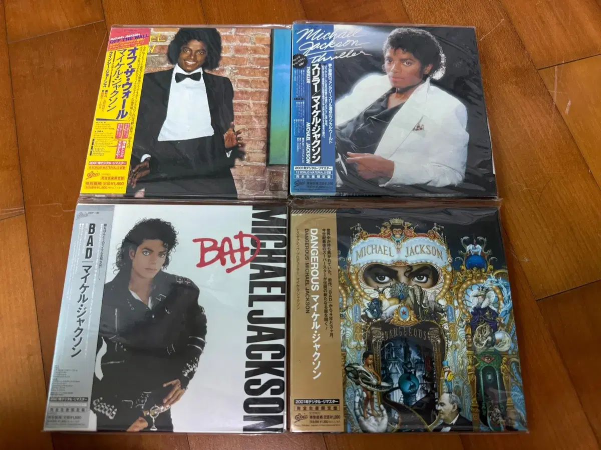 (日本 CD ） Michael Jackson ペーパー スリーブ 4 腸 まとめ売り